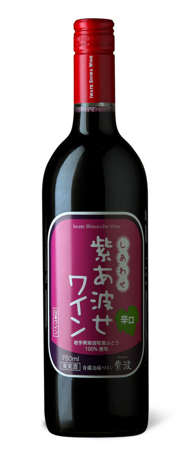 紫あ波せワイン/赤/辛口
