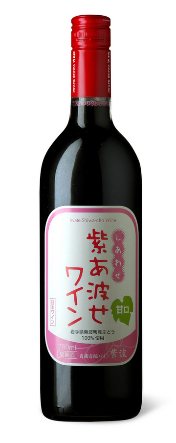 紫あ波せワイン/赤/甘口