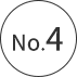ランキング4