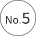 ランキング5