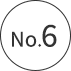 ランキング6