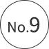 ランキング9