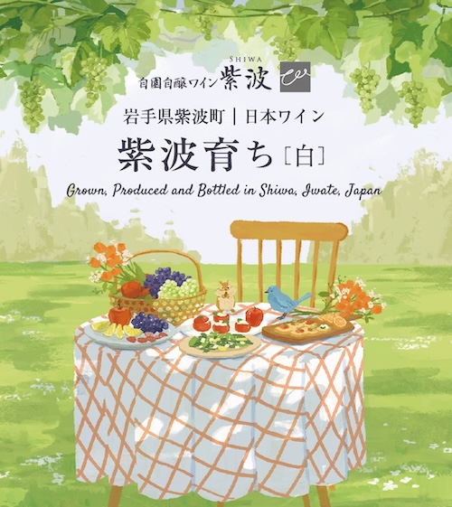 紫波育ち［白］