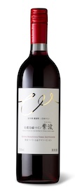 紫波ベーリーA＆ヤマソービニオン