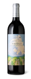 紫波育ち赤