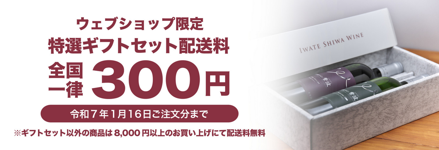 送料